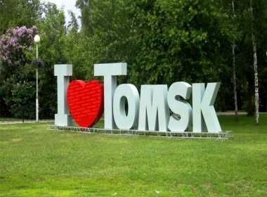 Tomsk